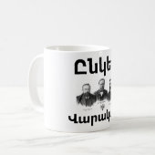 Unger Varagan (Ընկեր Վարական) コーヒーマグ コーヒーマグカップ (正面左)