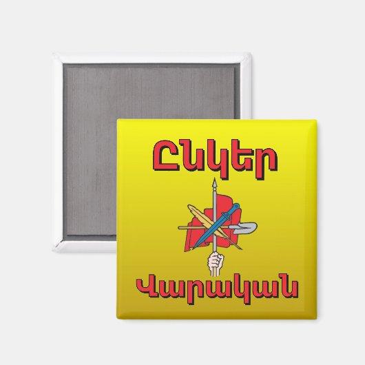 Unger Varagan (Ընկեր Վարական) マグネット (正面/裏面)