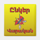 Unger Varagan (Ընկեր Վարական) マグネット (正面)