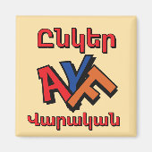 Unger Varagan (Ընկեր Վարական) マグネット (正面)
