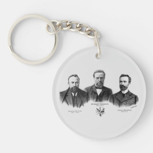 Unger Varagan ( Ընկեր Վարական) Keychain キーホルダー (正面)