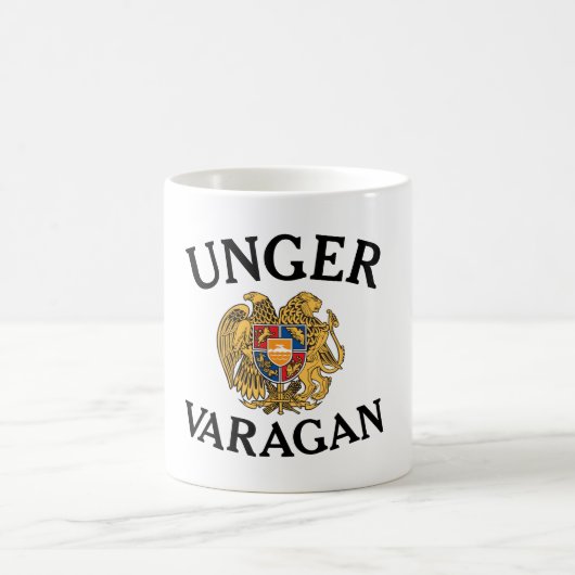 Unger Varagan コーヒーマグ コーヒーマグカップ (中央)