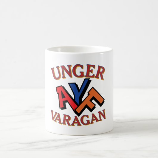 Unger Varagan コーヒーマグ コーヒーマグカップ (中央)