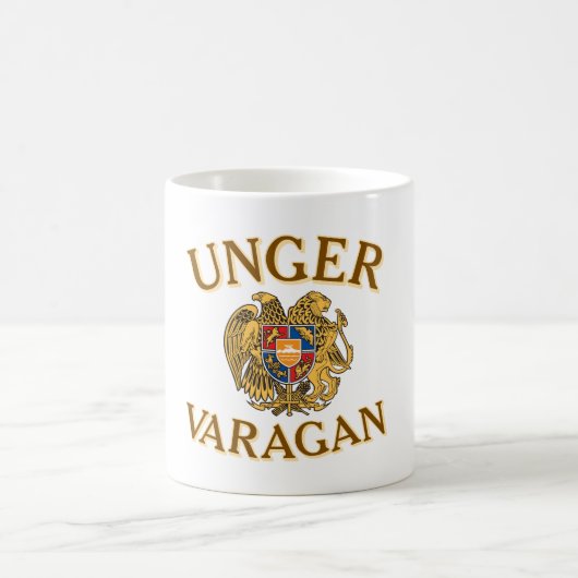 Unger Varagan コーヒーマグ コーヒーマグカップ (中央)