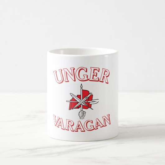 Unger Varagan コーヒーマグ コーヒーマグカップ (中央)