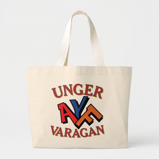 Unger Varagan トートバッグ (正面)
