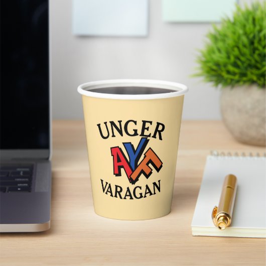 Unger Varagan ペーパーカップ (インサイチュ)