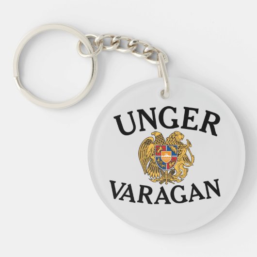 Unger Varagan Keychain キーホルダー (正面)