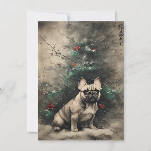 Unique Christmas Cards シーズンカード (正面)
