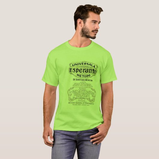 Universala Esperanto Metodo de Doktoro Benson Tシャツ (正面フル)