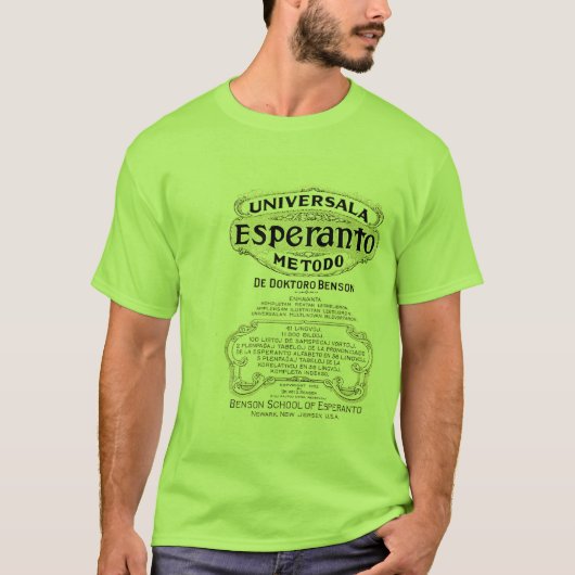 Universala Esperanto Metodo de Doktoro Benson Tシャツ (正面)