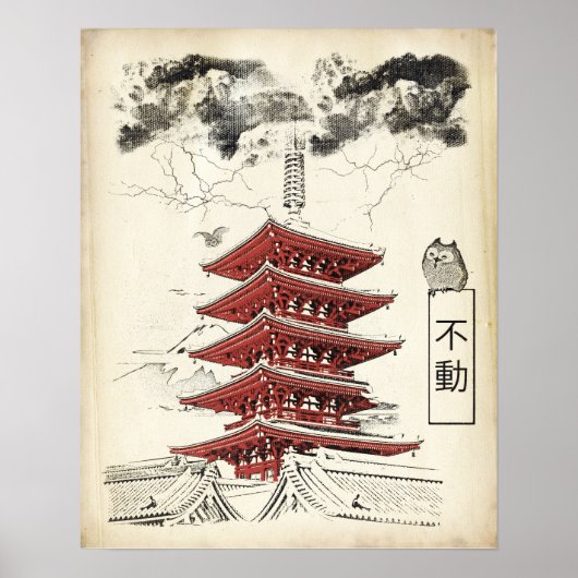 Unshaken - Traditional Japanese Streetwear Design ポスター (正面)