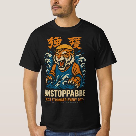 Unstoppable Tiger T-Shirt – Motivational Japanese  Tシャツ (正面)