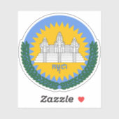 UNTACの紋章（カンボジア、1992年～1993年） シール (シート)