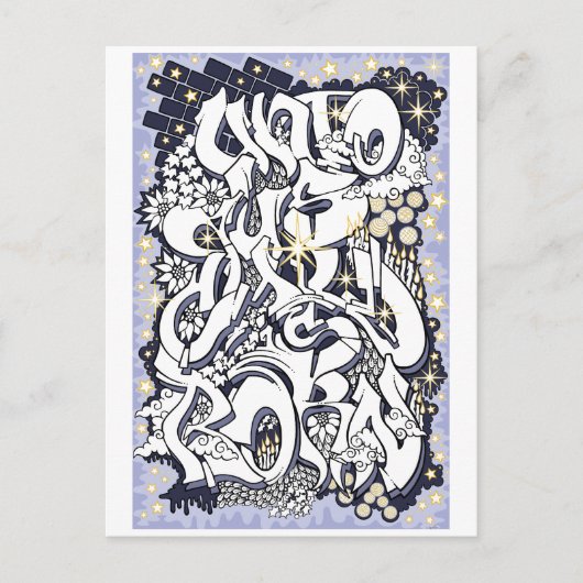 Unto Us a Child is Born ポストカード (正面)