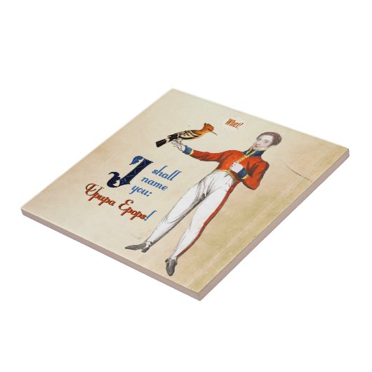 Upupa Epops タイル (側面)