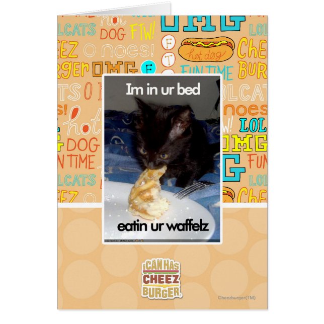 urのベッドのIm (正面)