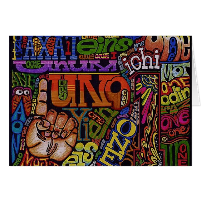 U'rもの (正面横)