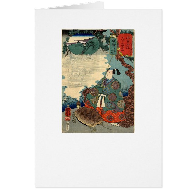 Urashimaのタロイモおよびカメの日本のなおとぎ話 (正面)