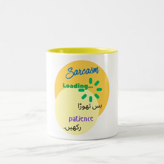 Urdu Funny Witty Design on Sarcasm ツートーンマグカップ (中央)