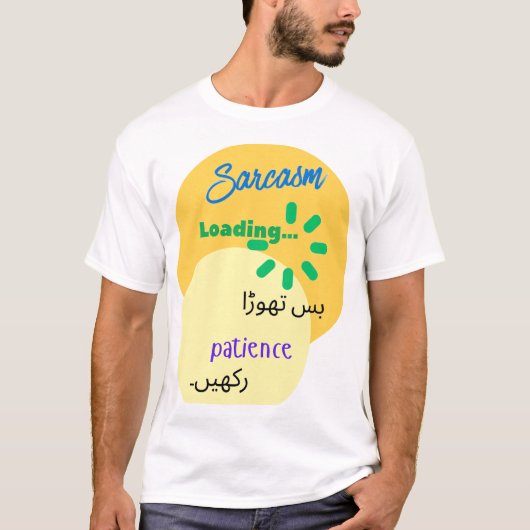 Urdu Funny Witty Design on Sarcasm Tシャツ (正面)