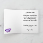 Urodsiney – ポーラパーソナライズされたンドの誕生日カード  カード (内部)