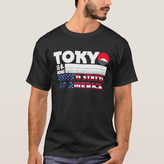 USA東京ワールドゲームズ2020 Tシャツ (正面)