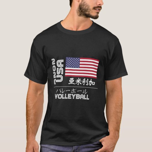 Usa 2020 Volleyball America Japan Tokyo 統一された Sta Tシャツ (正面)