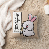 Usara the Bunny – Self Introduction with Japanese クッション (ブランケット)