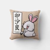 Usara the Bunny – Self Introduction with Japanese クッション (正面)