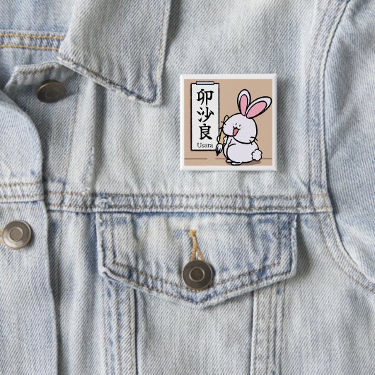 Usara the Bunny – Self Introduction with Japanese  缶バッジ (インサイチュ)