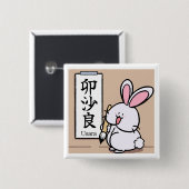 Usara the Bunny – Self Introduction with Japanese 缶バッジ (正面&裏面)