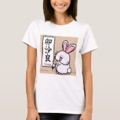 Usara the Bunny – Self Introduction with Japanese Tシャツ (正面)