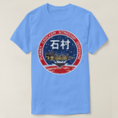 USG石村バリアント Tシャツ (デザイン正面)