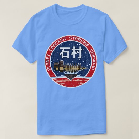 USG石村バリアント Tシャツ (デザイン正面)