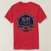 USG石村 Tシャツ (デザイン正面)