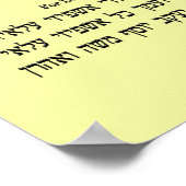 Ushpizin & Arba Minim (4 Species) ポスター (角)