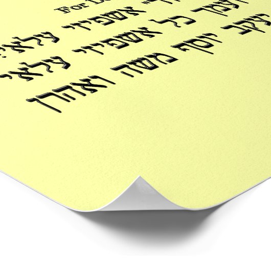 Ushpizin & Arba Minim (4 Species) ポスター (角)