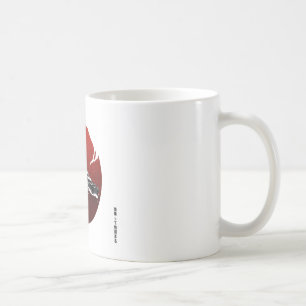 USSインディアナポリスのマグ コーヒーマグカップ