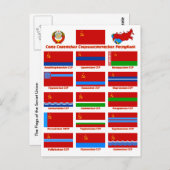 USSRのフラグ ポストカード (正面/裏面)