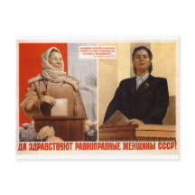 USSRプロポガンダ