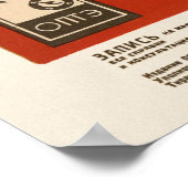 USSRヴィンテージポスター1935への旅行 ポスター (角)