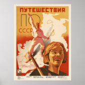 USSRヴィンテージポスター1935への旅行 ポスター (正面)