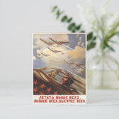 USSR空力ヴィンテージ付きポストカードプロパガンダ ポストカード (スタンド正面)