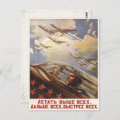 USSR空力ヴィンテージ付きポストカードプロパガンダ ポストカード (正面/裏面)