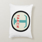 USSR / ロシアのヴィンテージ/レトロタキシカブのスタンドサイン アクセントクッション (裏面(縦))