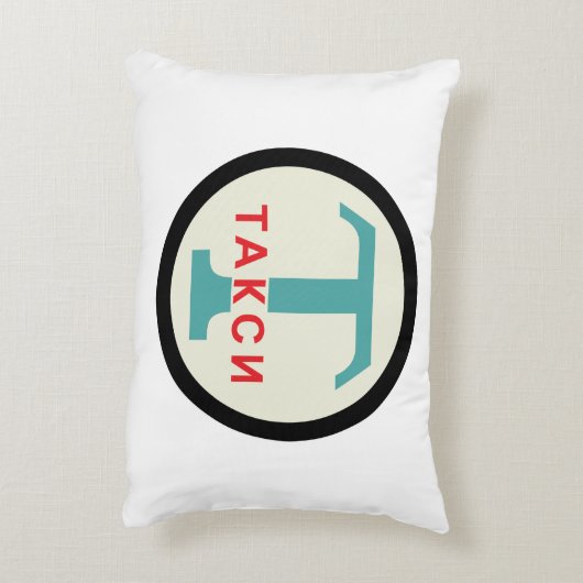 USSR / ロシアのヴィンテージ/レトロタキシカブのスタンドサイン アクセントクッション (裏面(縦))