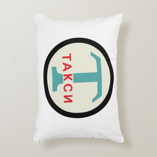 USSR / ロシアのヴィンテージ/レトロタキシカブのスタンドサイン アクセントクッション (正面(垂直))