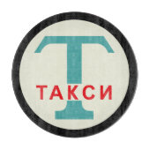 USSR / ロシアのヴィンテージ/レトロタキシカブのスタンドサイン カッティングボード (正面)