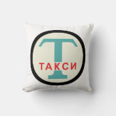 USSR / ロシアのヴィンテージ/レトロタキシカブのスタンドサイン クッション (正面)